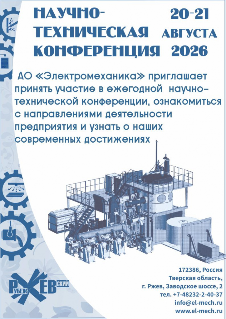 ПРИГЛАШЕНИЯ 26.jpg